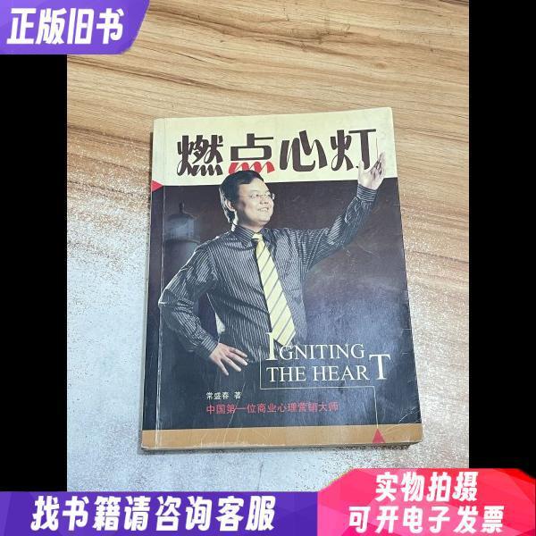 真心英雄，每一集都是满满的感动，泪点与燃点并存！