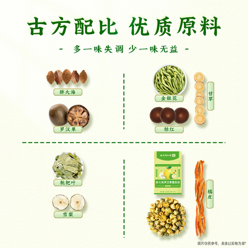 罗汉果泡菊花茶可以天天喝吗？了解功效与注意事项