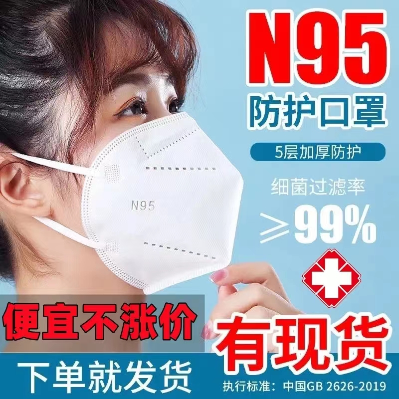 护眼角KN95口罩：莫兰迪色系来袭，男女同款3D立体守护你的每一次呼吸