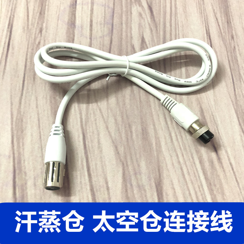 熏蒸太空舱配件大揭秘：远红外线汗蒸仓如何助你高效排毒？