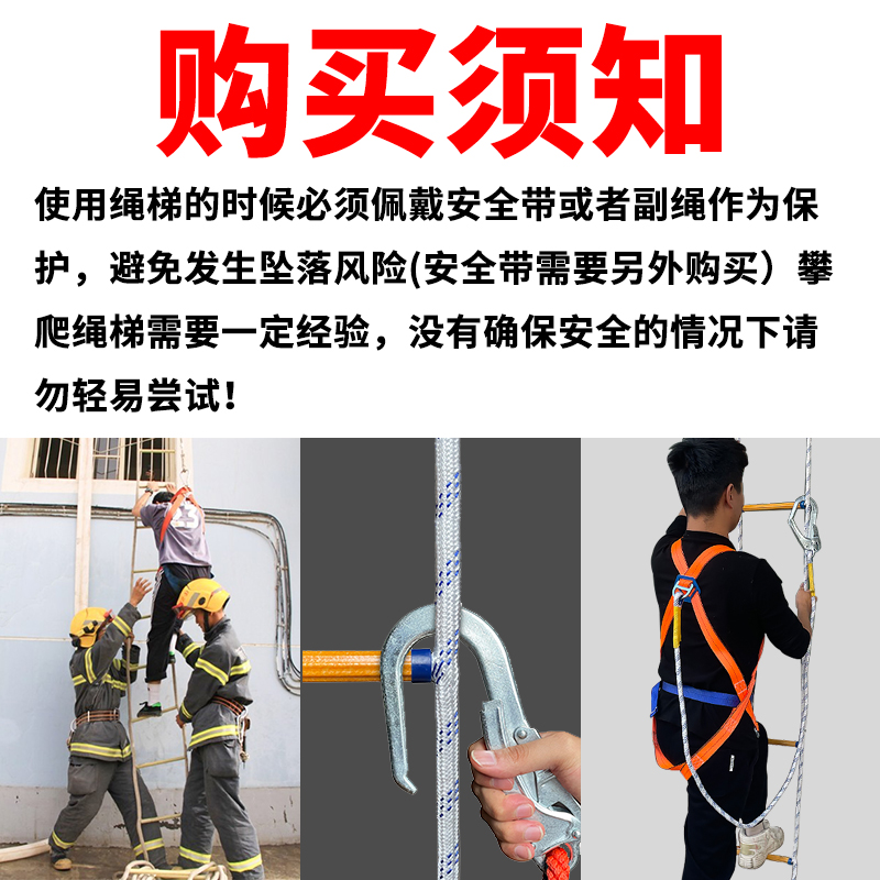 消防逃生梯真香预警！救命这软梯太实用了！救命这绳梯也太强了吧