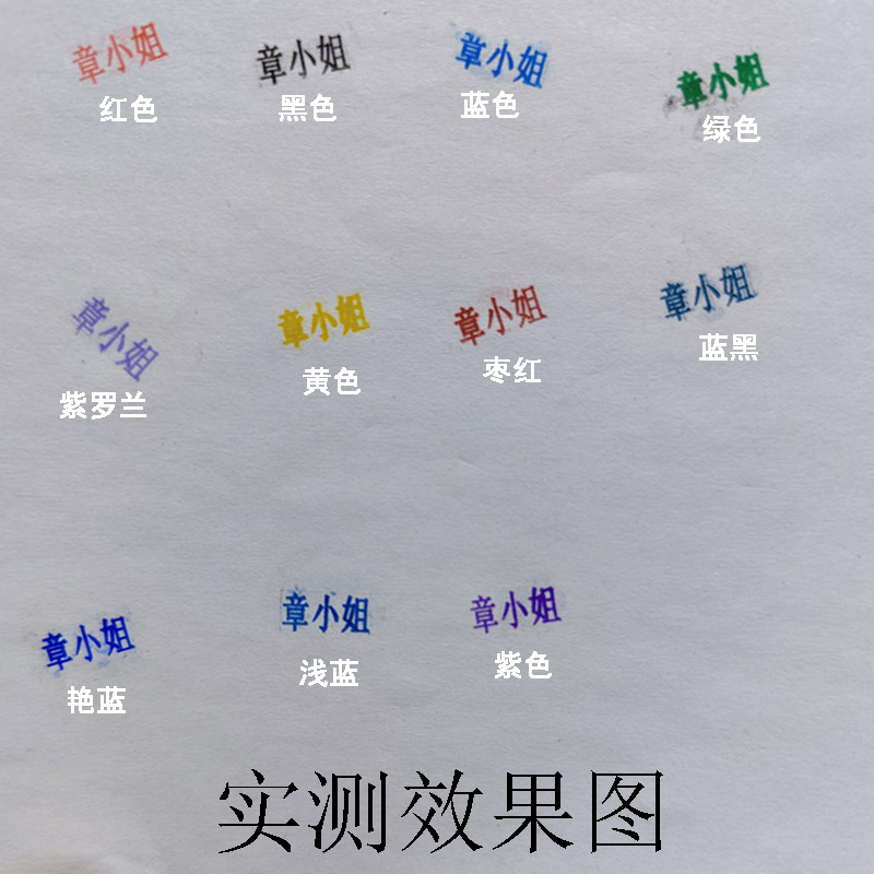 戈德光敏印油一代：解锁多彩印迹，一公斤装怎么玩转？