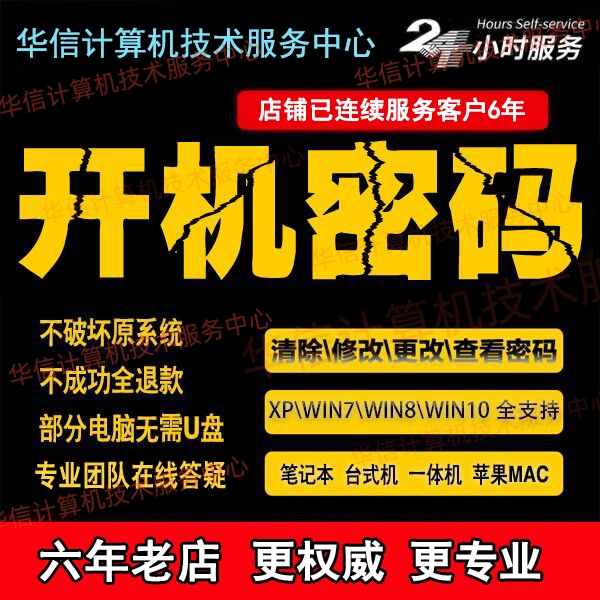 教科书般操作！阿里云电脑入手后如何开机？小白必看，超详细教程来啦！✨