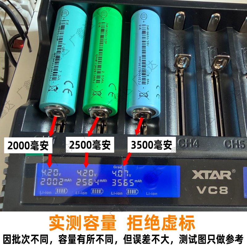 如何选购合适的原装正A品亿纬18650电池？