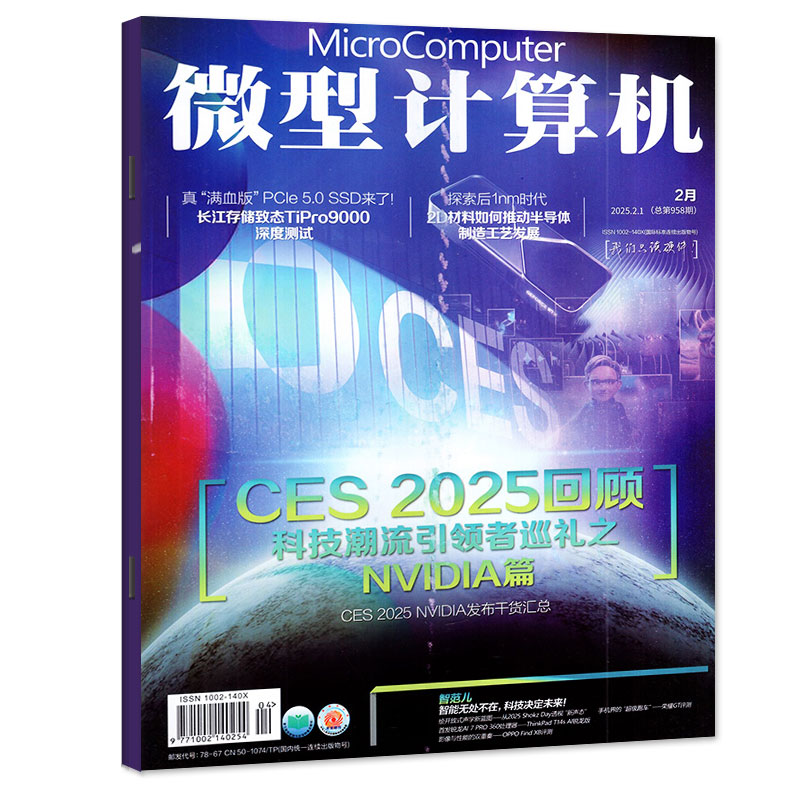 2023显卡性能大比拼！台式机显卡性能排行榜前十名，绝绝子来了！