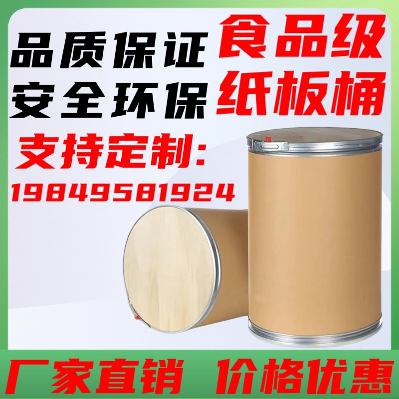 救命！这个升级版铁箍纸桶太香了！食品/茶叶/药材都能装，防潮又耐用！
