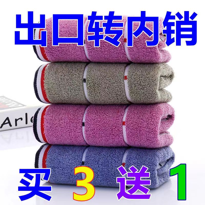 10条装纯棉毛巾：居家必备，结婚回礼首选，吸水不掉毛的秘密武器！