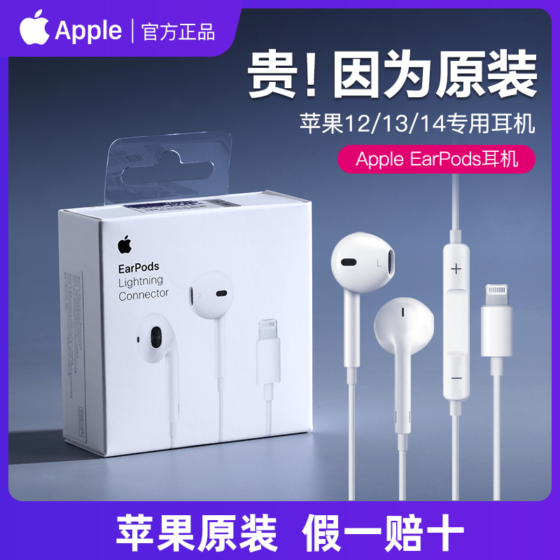 iPhone 16的耳机到底长啥样？设计亮点全揭秘！