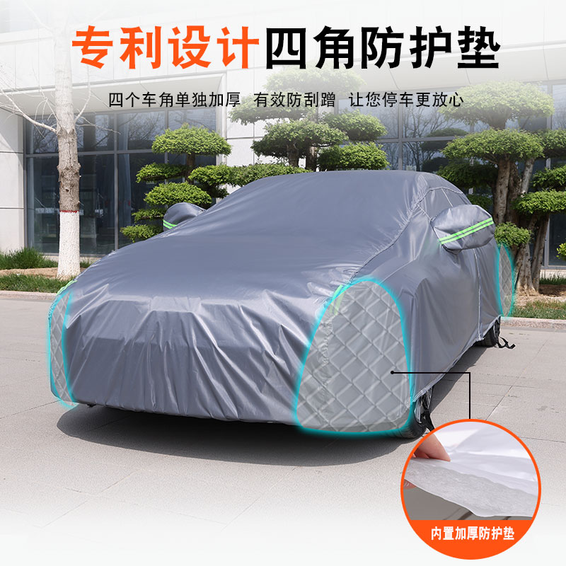 宝马530Li &amp; X系列半身车衣：保护爱车，风雨无阻的时尚装备！