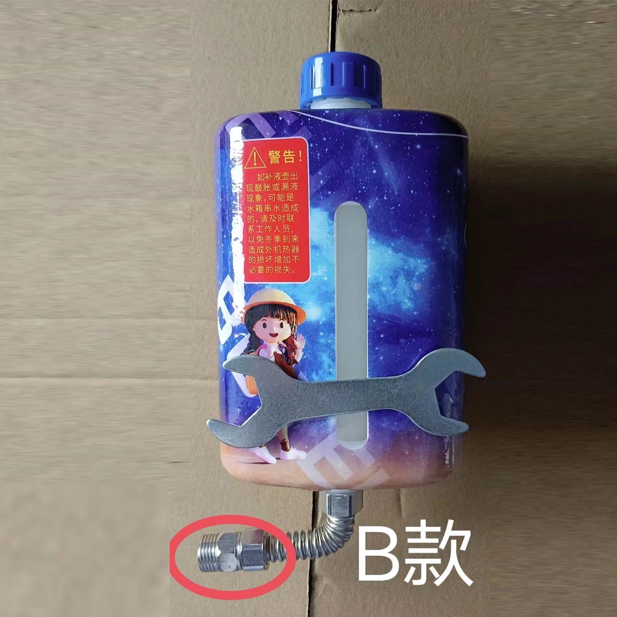 阳台壁挂太阳能水箱自动补液器：家庭节能新宠，轻松搞定热水烦恼！
