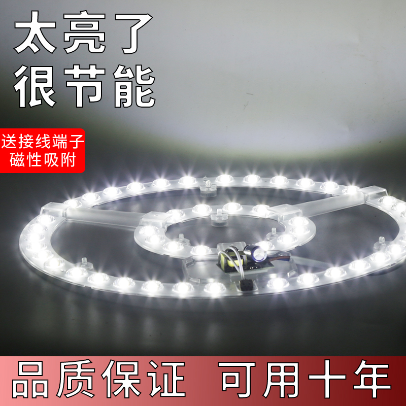 LED光源灯板定制：12V/24V/36V点亮你的道路与公园，让夜晚更加璀璨夺目！