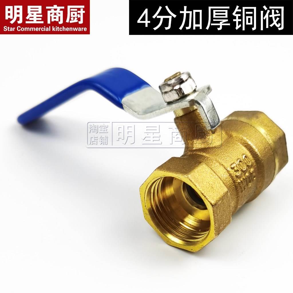 4分不锈钢单排水蒸饭车柜箱保温台快餐车车下水口单排水 厨具配件：厨房神器还是智商税？