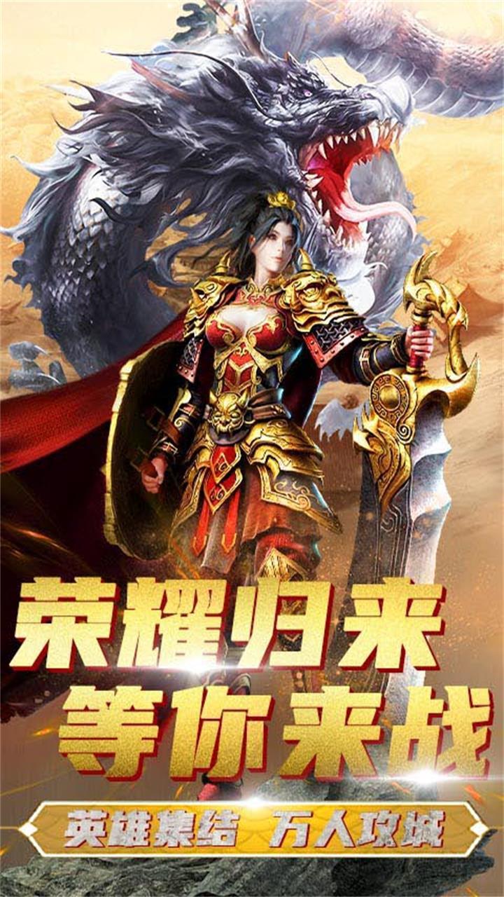 顺玩超爽雷霆二合一
