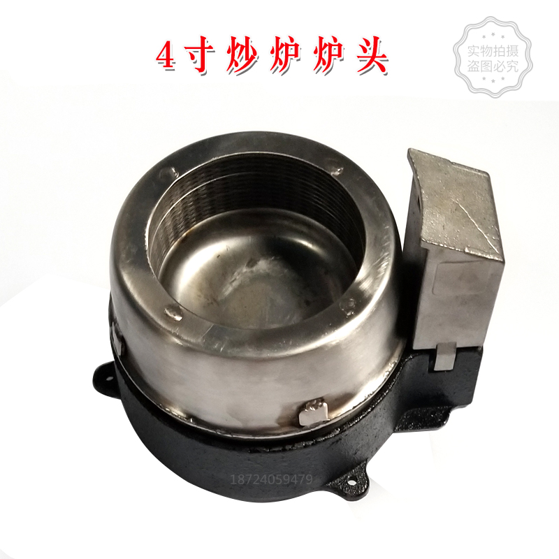 预混式节能静音炉芯不锈钢环保炒炉炉头4寸5寸：厨房革命的秘密武器！