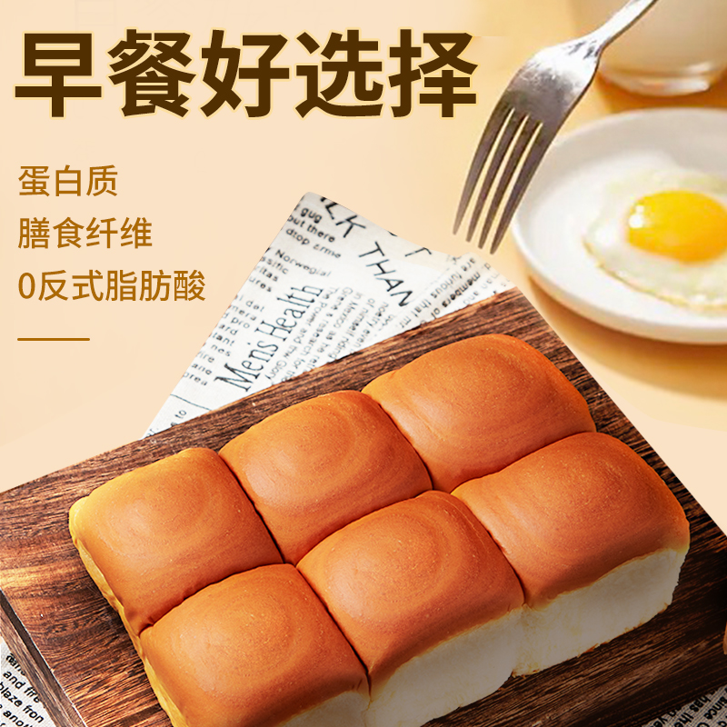 盼盼手撕面包：早餐新宠，解馋神器！