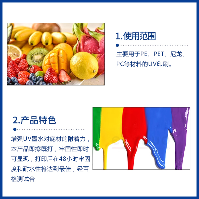 源雅TPE涂层液：附着力王者，高效无痕的秘密武器！