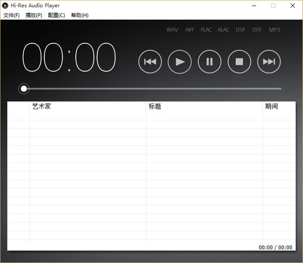 Hi-Res Audio Player播放器v1.2.1.0官方中文版