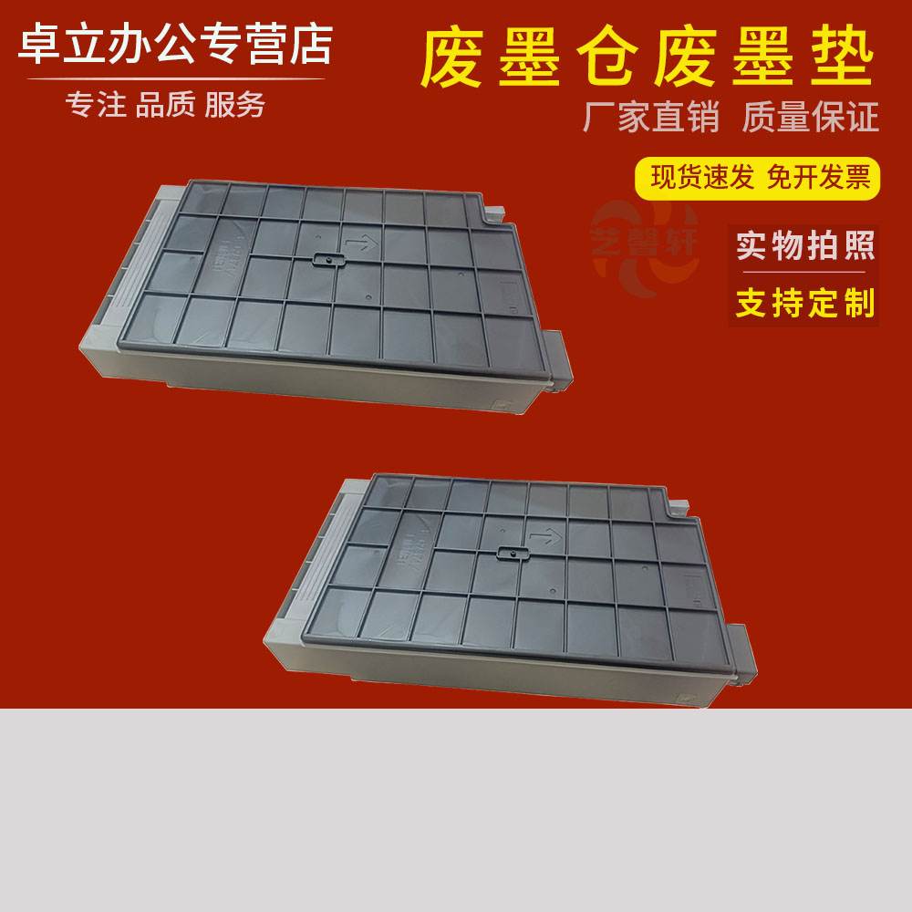 爱普生废墨仓维护箱实测！卓立这个神器真的能拯救打印机？太香了！！