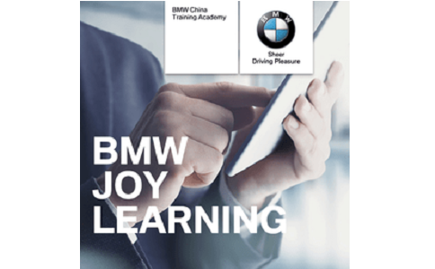 BMW悦学苑5.8.0 官方版