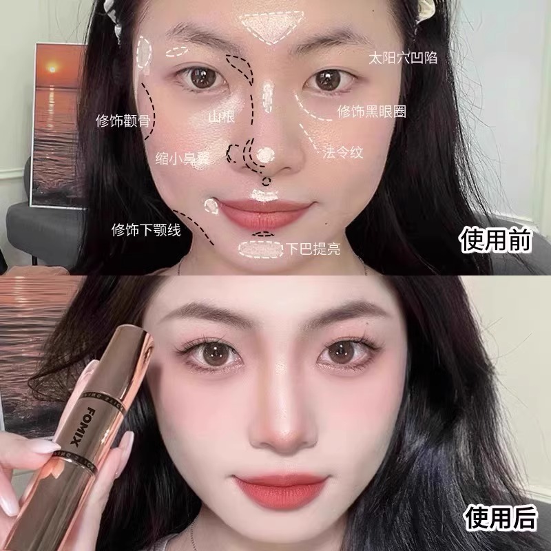 李佳琪力荐！双头修容棒，高光阴影二合一，打造立体美颜神器✨