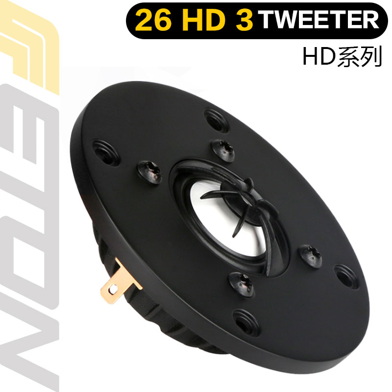 ETON德国伊顿 26HD3：打造家庭影院的极致听觉盛宴