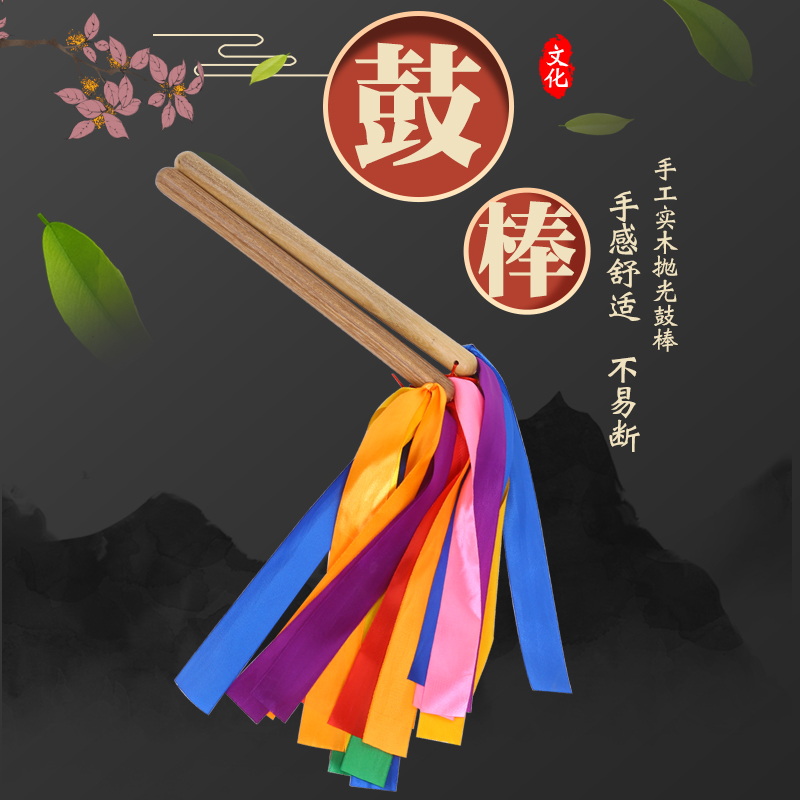 舞蹈棒木质响棒：儿童音乐启蒙神器，点亮孩子的节奏天赋