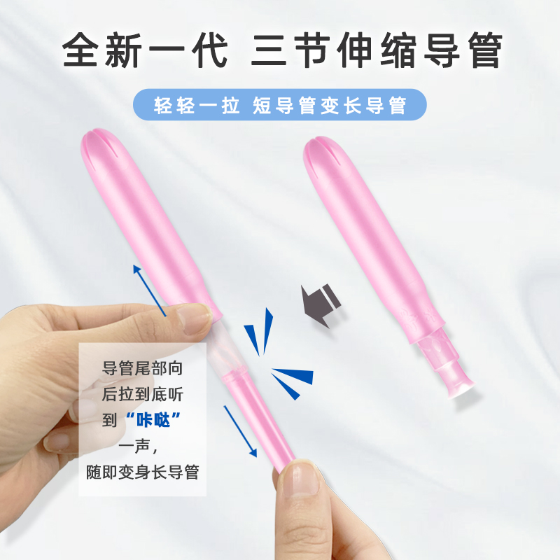 Bluetex蓝宝丝迷你短导管卫生棉条：你的月事新选择，舒适体验不再等待！