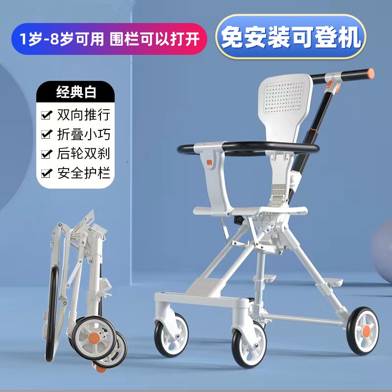 德国宝宝防走失背包遛娃神器，1-3-5岁萌娃必备，安全遛娃不烦恼！