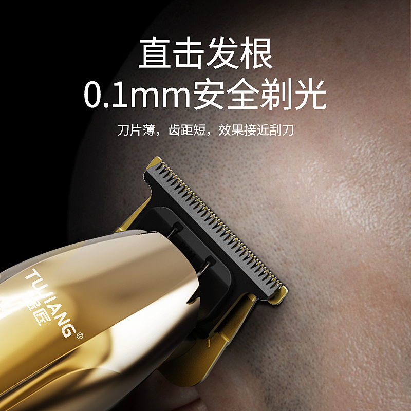 华尔博B60/B620/Q50/Q5/F10理发器电推剪陶瓷刀头：专业级美发神器，让你在家也能享受沙龙级体验！