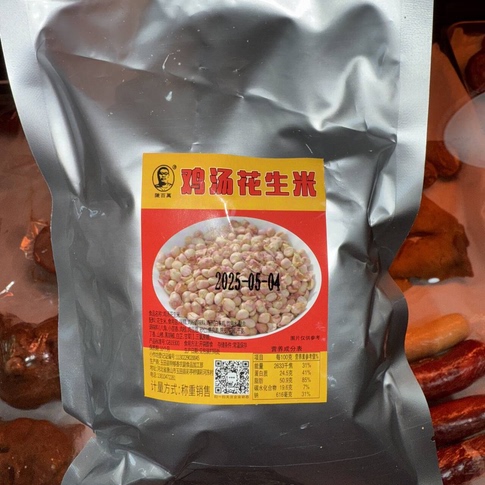 陈百万秘制鸡汤花生米：下酒必备，让你一口接一口！