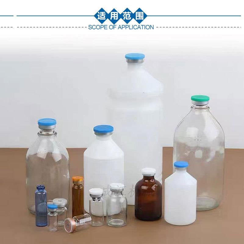 西林瓶轧盖机封口机太香了！电动压盖机真香预警！口服液疫苗瓶扎盖神器来了