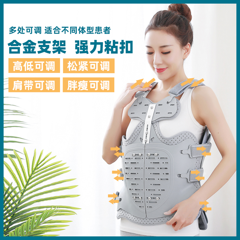 胸腰椎固定支具大揭秘：肋骨胸椎压缩性骨折术后的康复护具护腰带选择全攻略！