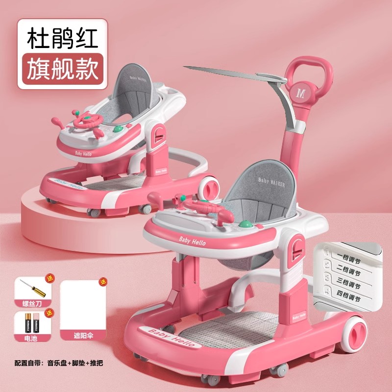 2025新款6-18月婴儿学步车：宝宝走路新伙伴，防O型腿+防侧翻，妈妈放心神器！走得稳，站得直！