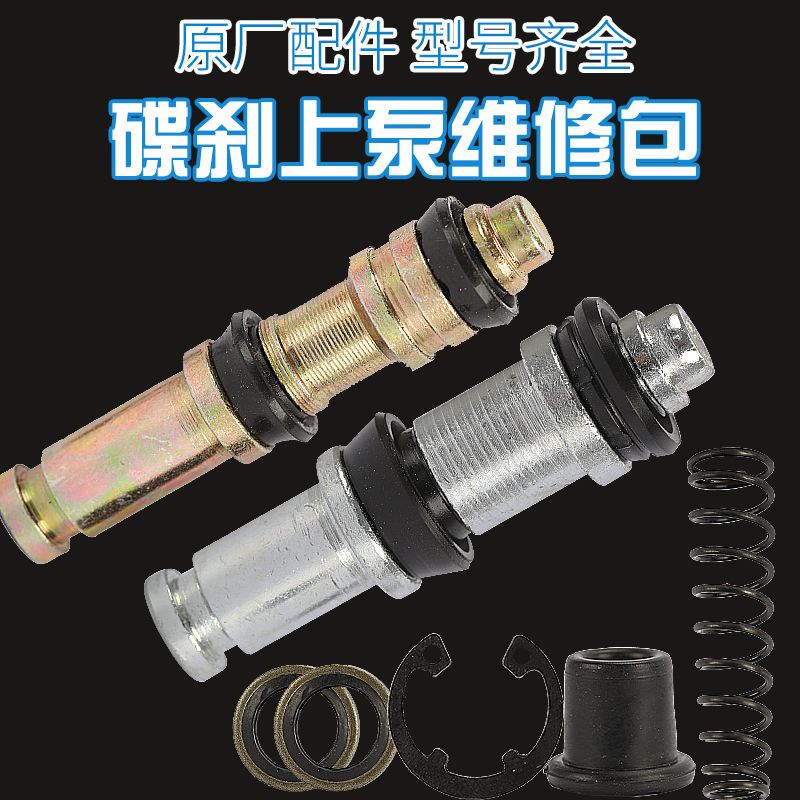Endless刹车系统：6活塞锐志皇冠制动神器，安全驾驶新选择！