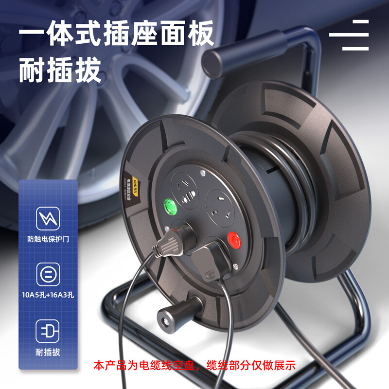 得力DL8830S-15电缆线盘：工程神器，轻松搞定复杂布线难题！