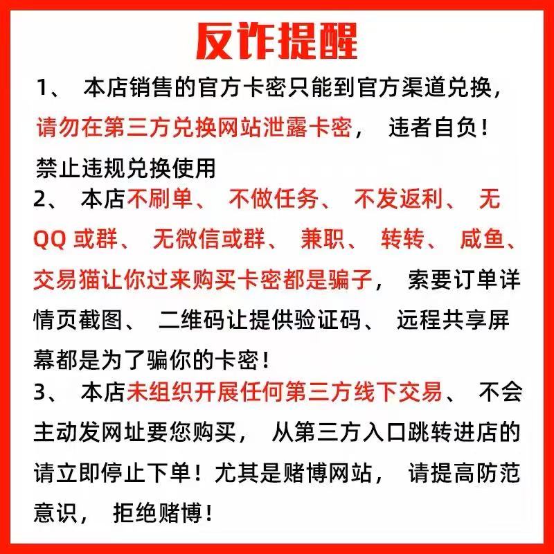 益享卡10元卡密：解锁官方自动发卡的秘密，轻松享受充值乐趣！