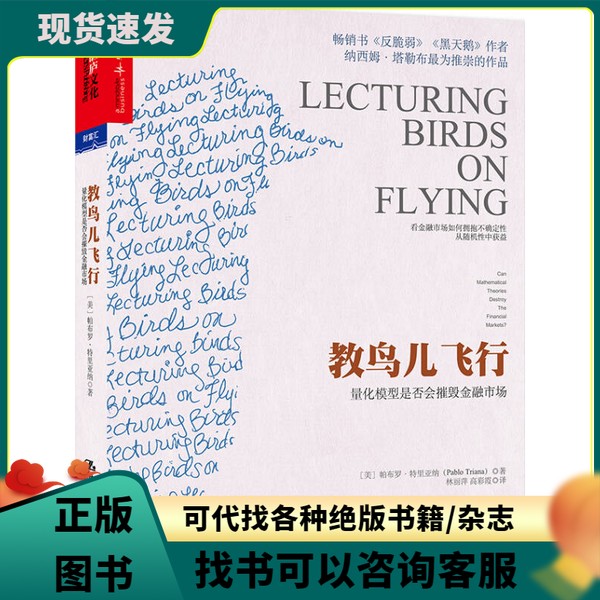 深度揭秘！DeepSeek与幻方量化的金融科技双雄争霸战！