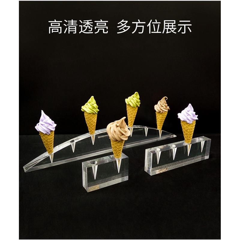酒店冷餐甜品摆台大揭秘：婚庆道具西餐冰淇淋甜筒透明水晶底座蛋筒展示架的魔法