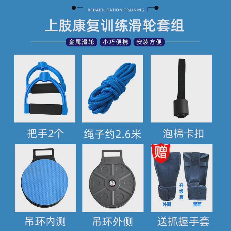 脑血栓脑梗手部康复训练器材家用拉环，瘫痪颈椎拉伸牵引训练器，康复路上的得力助手！