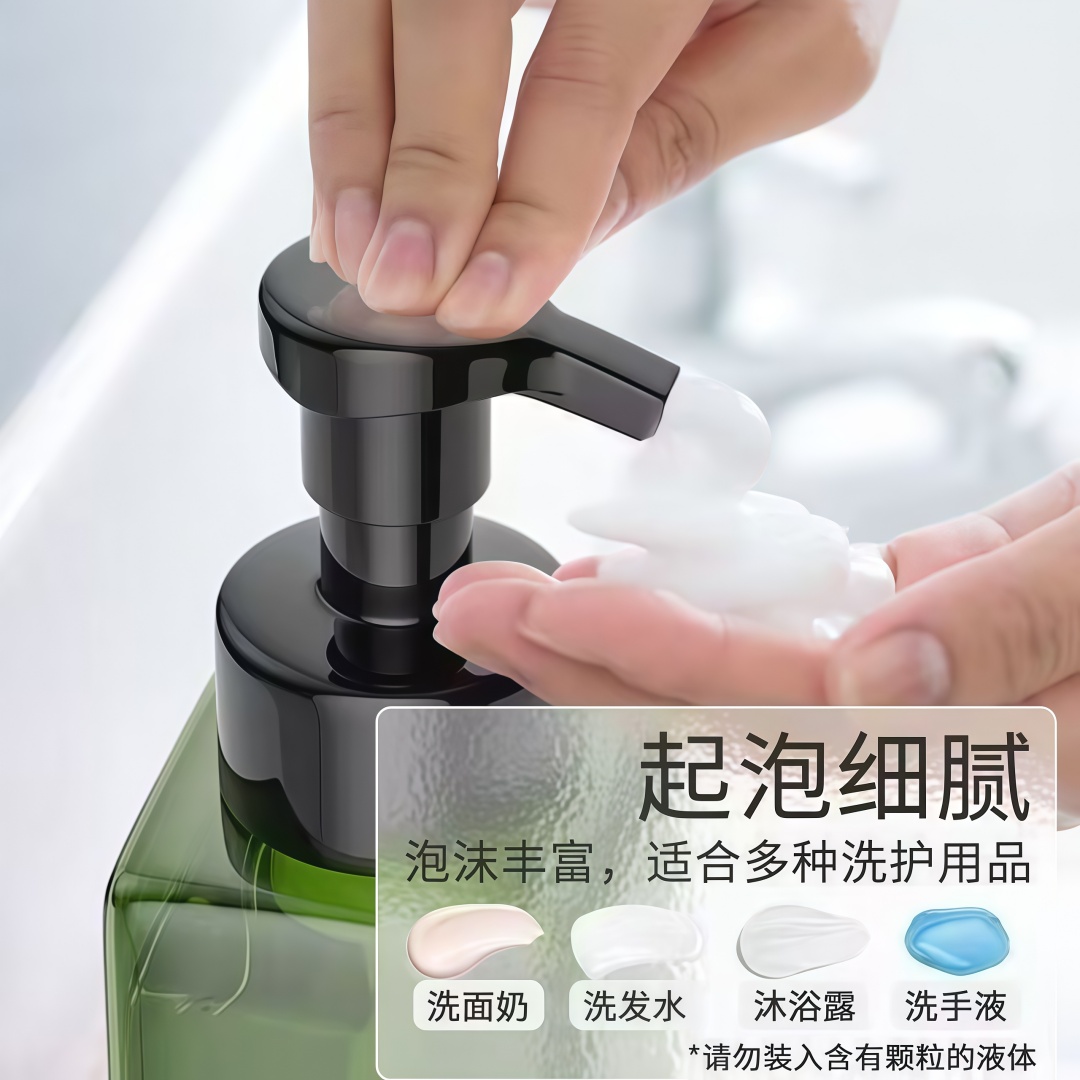 起泡瓶慕斯分装瓶：手动按压神器，开启你的洁面新体验！