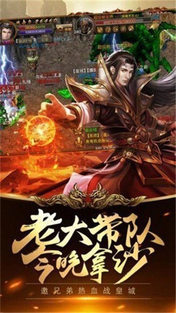 单职业打金公益传奇