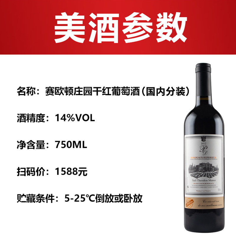 为什么Sauvage红酒如此受欢迎？