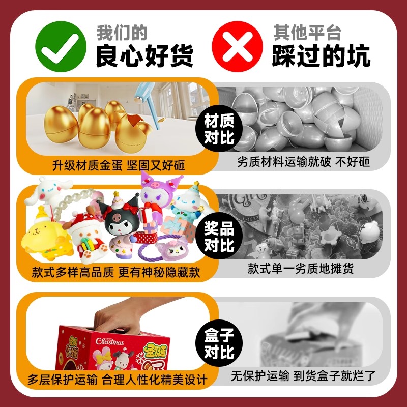 德国2025新款外版山海经砸金蛋玩具！锤锤乐玩具儿童礼物套装！真的能砸出传说中的神兽吗？
