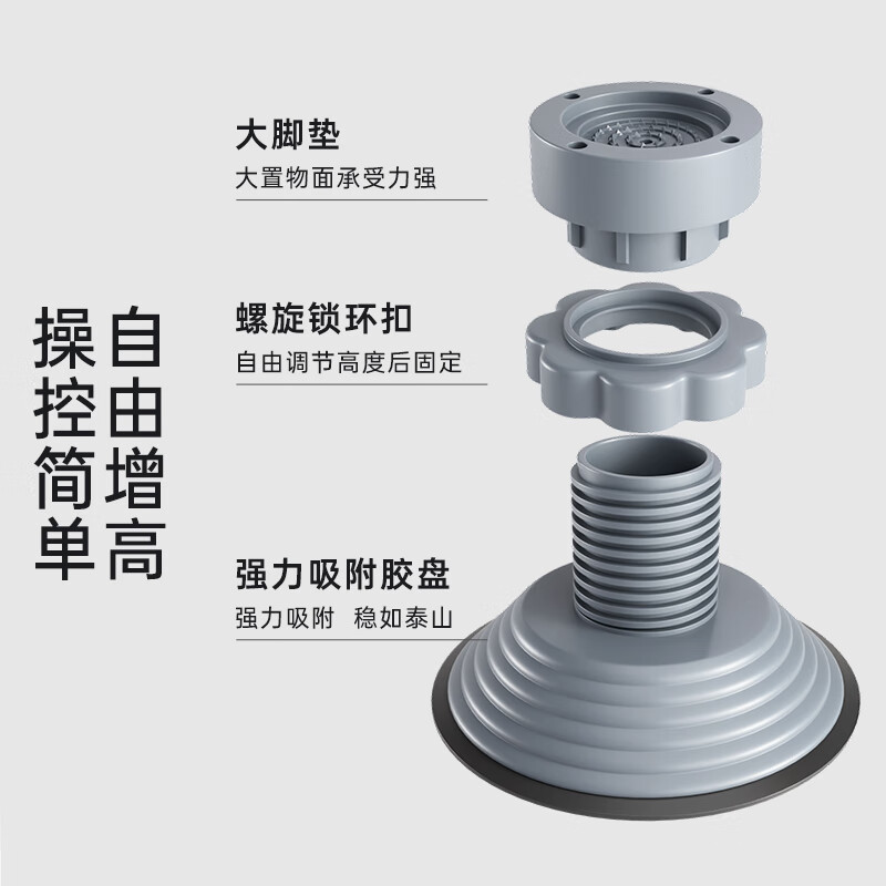 洗衣机增高神器！防潮防震，让你的家电焕新颜