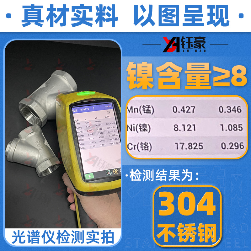 304不锈钢J61/J63Y/J61W阀门：工业管道的守护神，品质与耐用的完美结合！