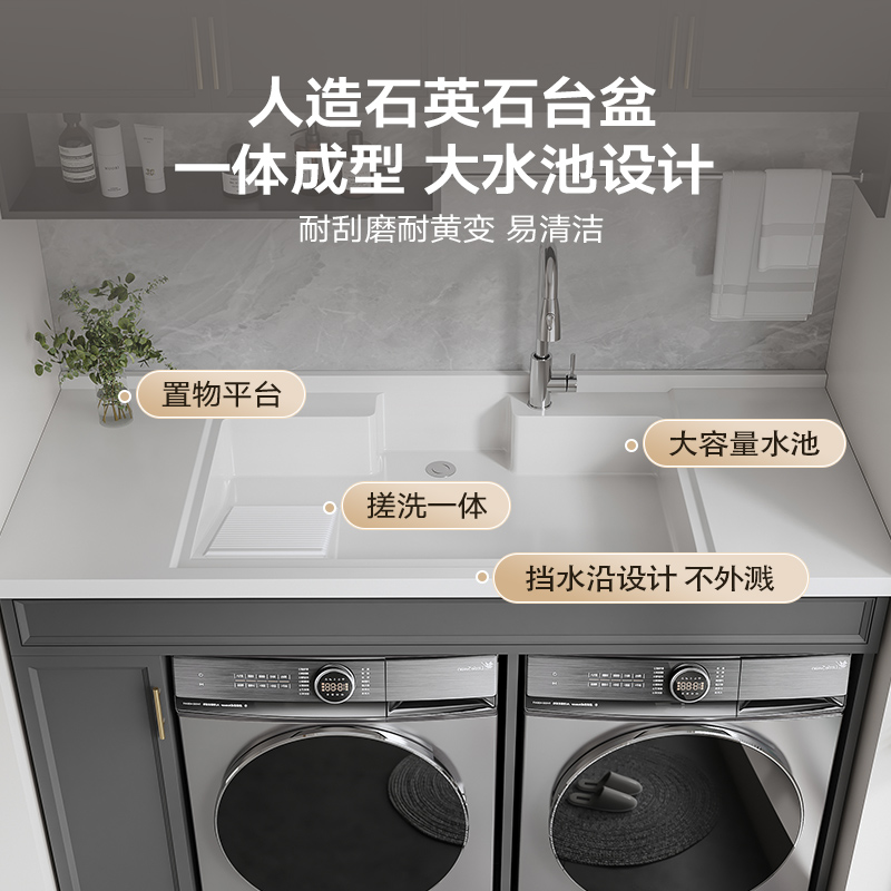 阳台收纳神器！洗衣柜+矮柜组合，颜值与实用并存！这波不冲真的亏大了