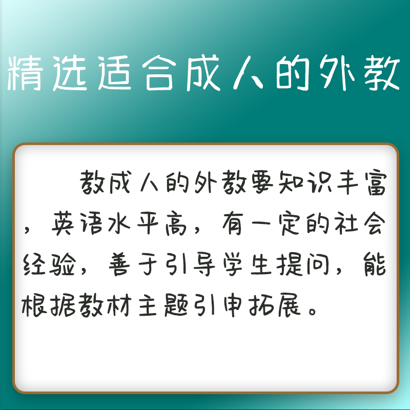 新概念英语1V1网课：音标自然拼读直播在线，开启英语学习新篇章！