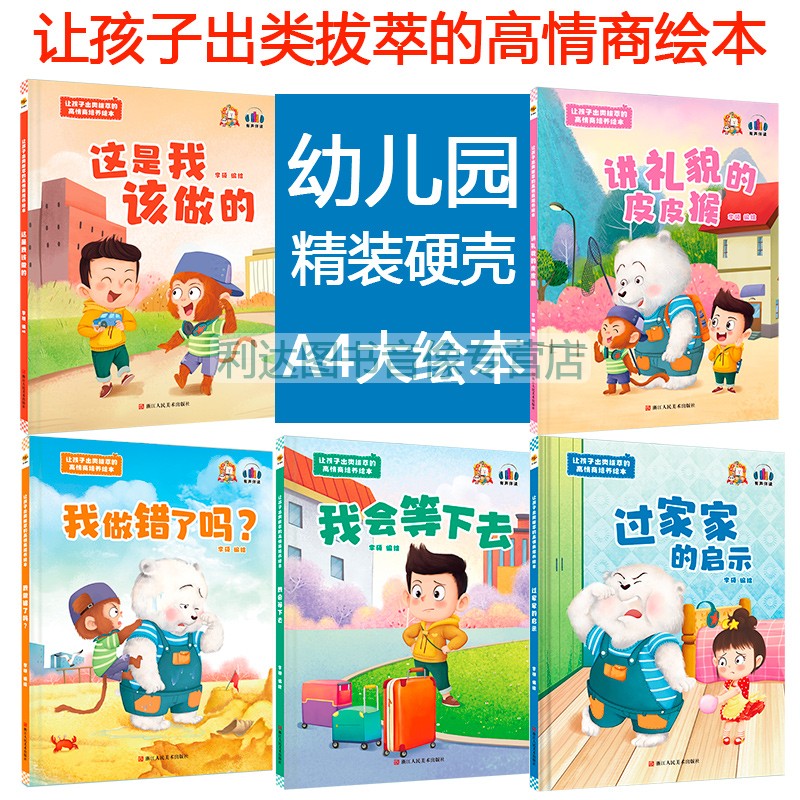 正版新书《大家小书：中国古代衣食住行》精装本，带你穿越时空，领略古代生活之美！