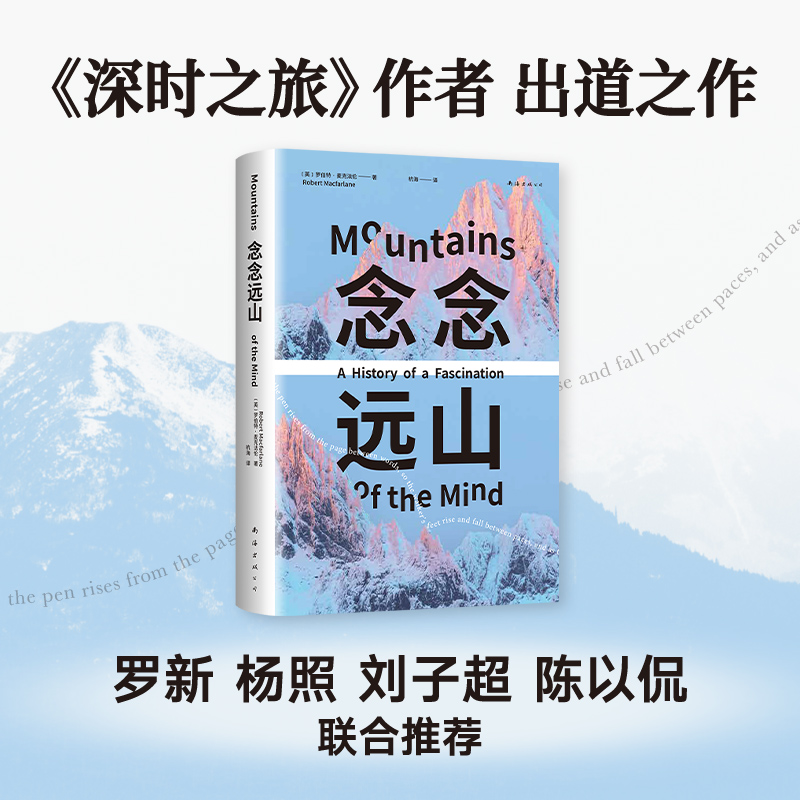 六朝古都的诗句：穿越时空的韵律之旅