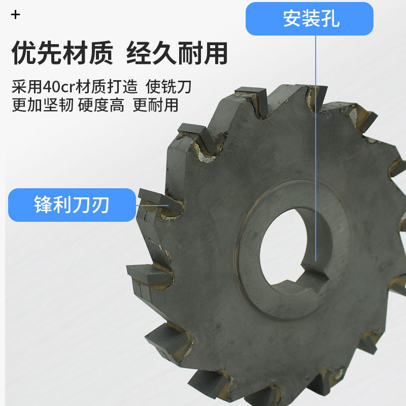 硬质合金错齿三面刃铣刀盘斜齿锯片：解锁工业加工新境界，63*8 80*10 100*12可定制非标